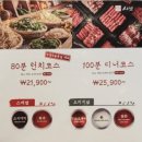 샤브20 다산점