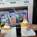 아이스크림마을 - 안양시 동안구 흥안대로145번길 102-3 | 아이스크림마을
