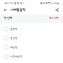 미미왕십리야채불곱창 - 유성구 문화원로10번길 5 | 미미왕십리야채불곱창