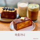 황금토스트 | 구월동 카페 마호가니 황금토스트 말차 신제품 후기