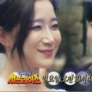 로잘린