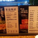 원우식육식당 이미지