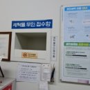 크린토피아신봉동