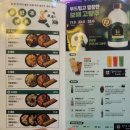 대야 제4공영주차장 사거리 건너 | 경기 광명시 맛집 중식프랜차이즈대상 우수가맹점 보배반점 광명사거리점