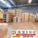 동탄기흥로 이미지