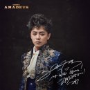 [연극] 아마데우스 (조정석, 한지상) 관람후기 2018.03.03