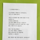 산흥유치원 이미지