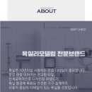 부강약국 이미지