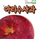 삼정농장 이미지