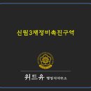 위드유 행정사사무소 이미지