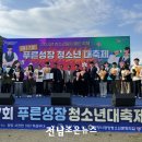 제17회 꿈나무 어울림 한마당 이미지