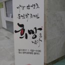 청주성모병원 이미지