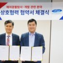 영일개발(주) 이미지