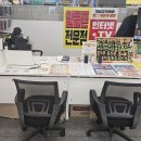 홈플러스 부천소사