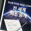 iFLYTEK AINOTE 2 전자노트 이북리더기 기능까지 갖춘 태블릿