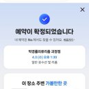 박경률의류리폼