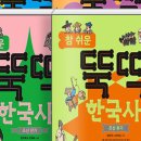 참 쉬운 독서 1 이미지