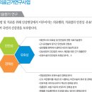 한국교육컨설팅연구원 이미지