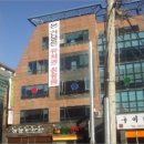 남동131 이미지