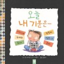 레플러 | 행복한바오밥 교육게임지도사 2급자격 실시간zoom과정 교과연계 보드게임 운영 후기