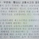 음주사고시 피부치(중과실 교통사고 피해부상금) 보상가능한가? 이미지