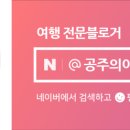 감내2로137 이미지