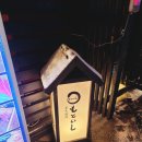 세븐일레븐 금호점 이미지