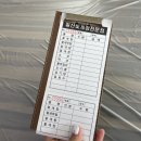 칠산꽃게장전문점 이미지