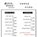 긴자료코평택비전점