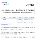 365아이랑소아청소년과의원 이미지