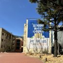 수창청춘맨숀 | 수창청춘맨숀 대구예술발전소 대구 아기랑 실내데이트 추천 무료관람