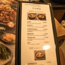 큰맘할매순대국흑