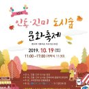 인동숲 이미지
