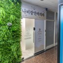 나비잠안마의자 이미지
