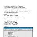 삼각산고등학교 이미지