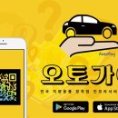 틴팅가이 이미지