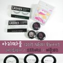 모노아이래쉬