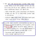 평창(인천) 이미지