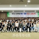 멘토링교육 이미지