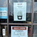 삼덕목장 이미지