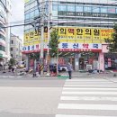 새동신약국 이미지