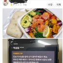 라이더에게 갑질했다며 1점 리뷰 남긴 배달원 이미지