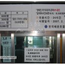 목포여객선터미널 이미지