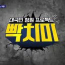 명덕마을 입구 이미지