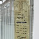 묘리네일