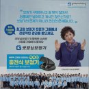 굿모닝보청기(경북대병원점)