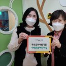 가락본동어린이집 이미지