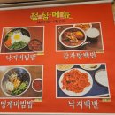 실비집 이미지
