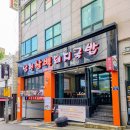 남천2-101 이미지