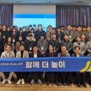 유유 카카오 검색결과